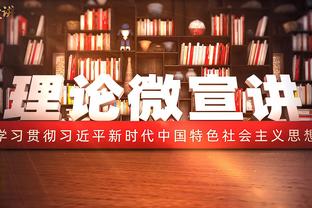 独木难支！字母哥20中10空砍25分10板11助 正负值-14